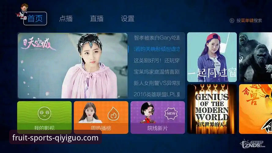 奇异果体育官网必备 奇异果体育官网必备:从下载到精通的全方位实用指南