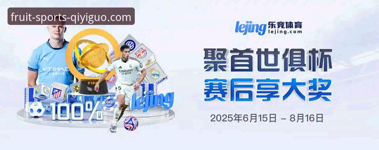 奇异果体育在哪下载 资深用户亲测:奇异果体育App下载与高效使用全攻略