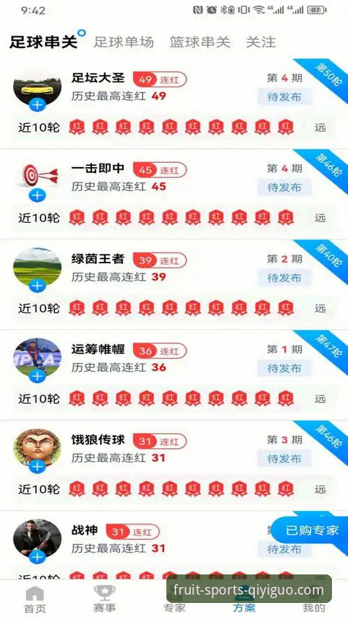 奇异果体育登录入口下载不了怎么办 奇异果体育平台App下载故障排查最新动态:技术评测员深度解析解决方案