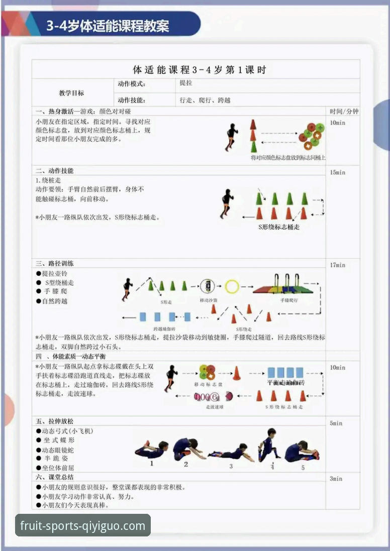 奇异果体育是正规平台吗功能详解 奇异果体育平台深度评测:功能详解与正规性探究
