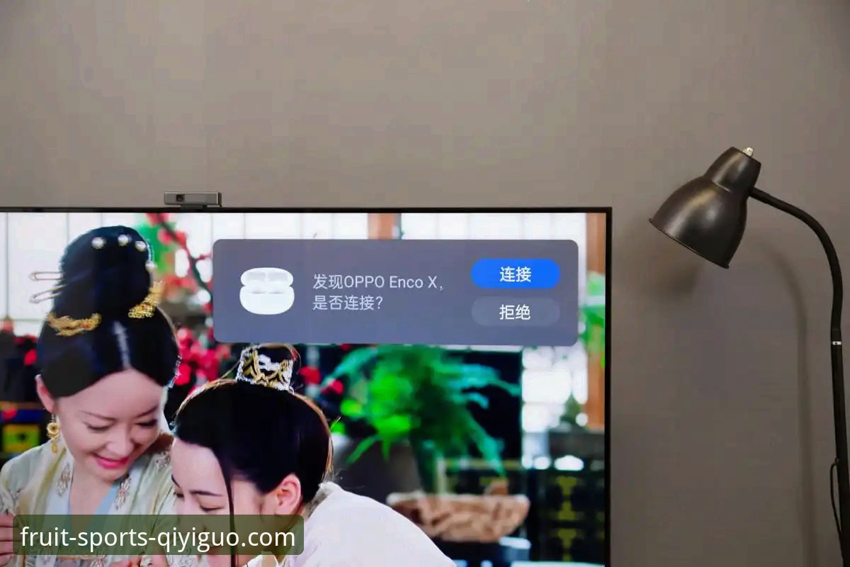 奇异果体育平台App最新版本下载与功能详解