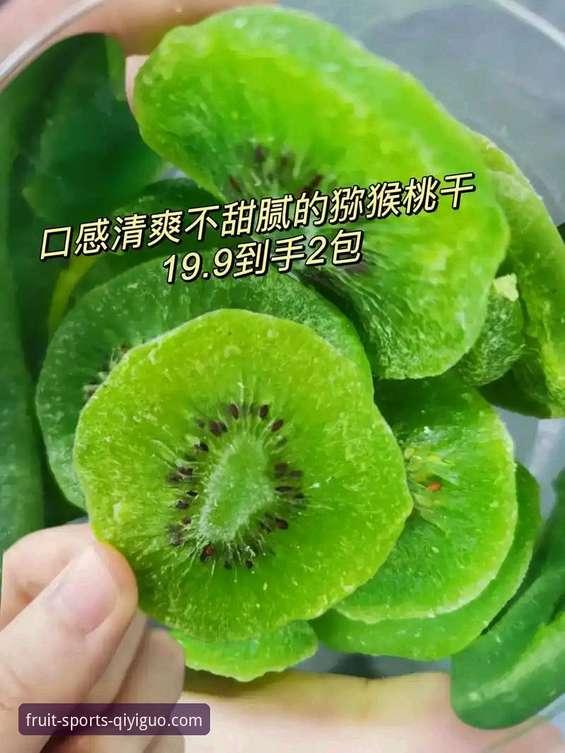 奇异果体育手机客户端使用教程：从下载到精通，解锁专业观赛体验