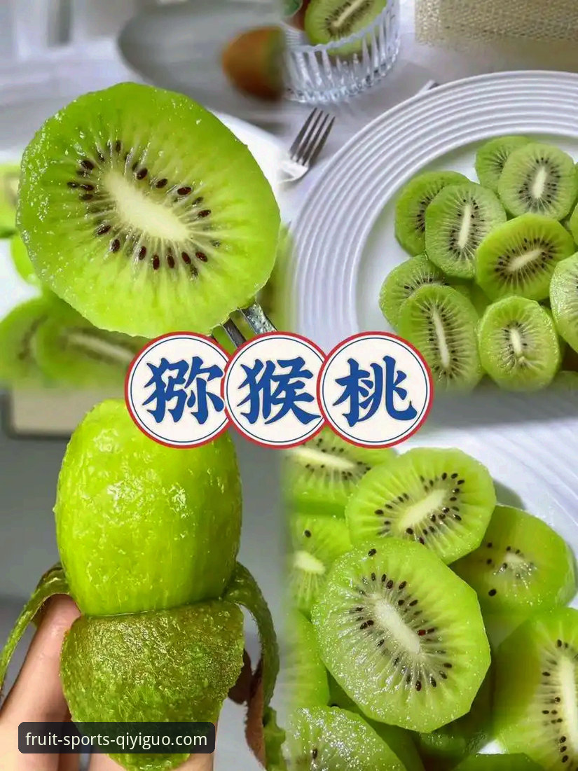 奇异果体育手机客户端快速上手：从下载安装到实时资讯推送全教程